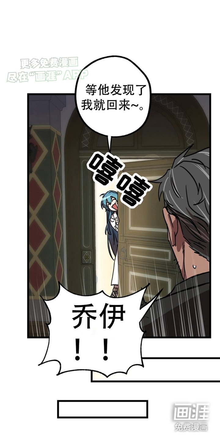 第7章：偶遇