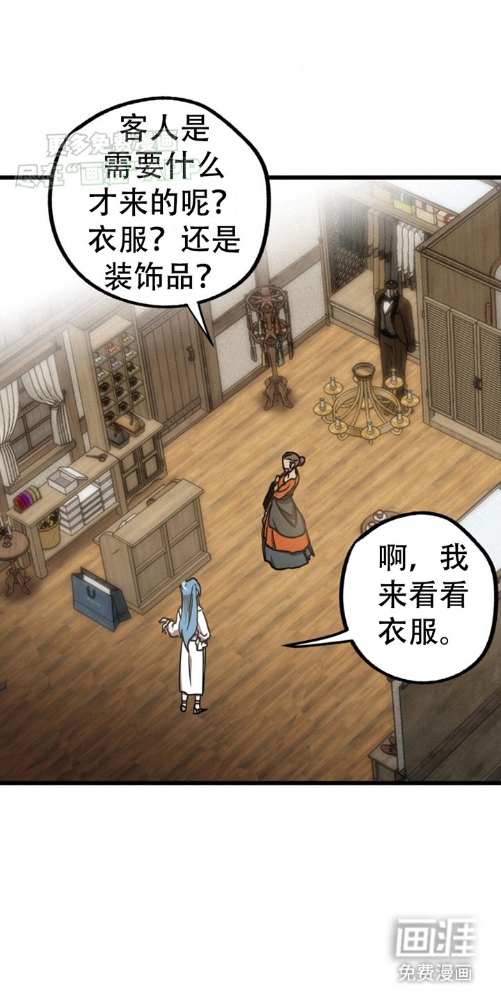 第7章：偶遇
