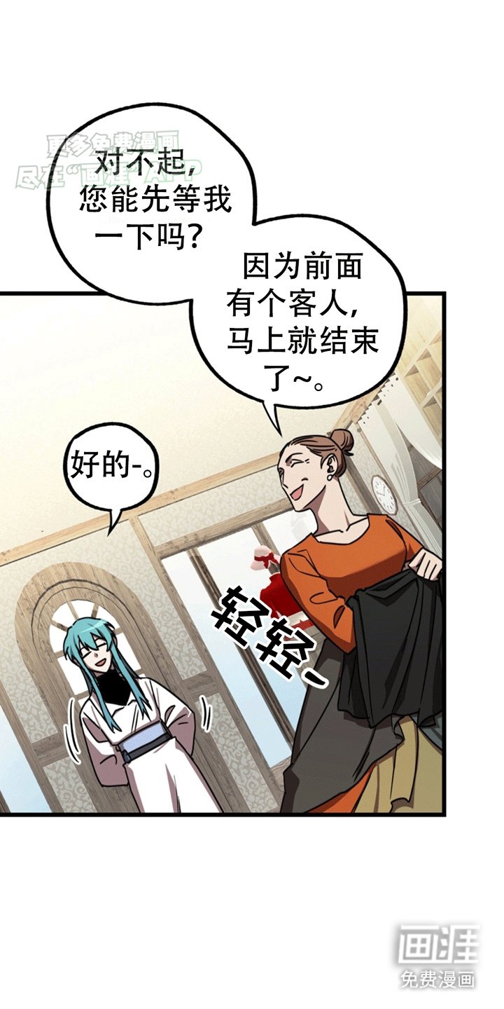 第7章：偶遇