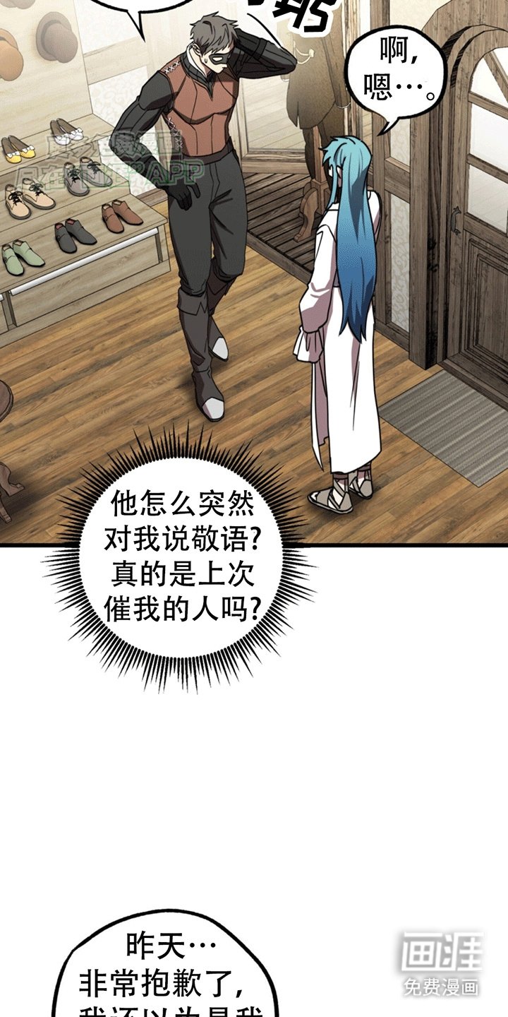 第7章：偶遇