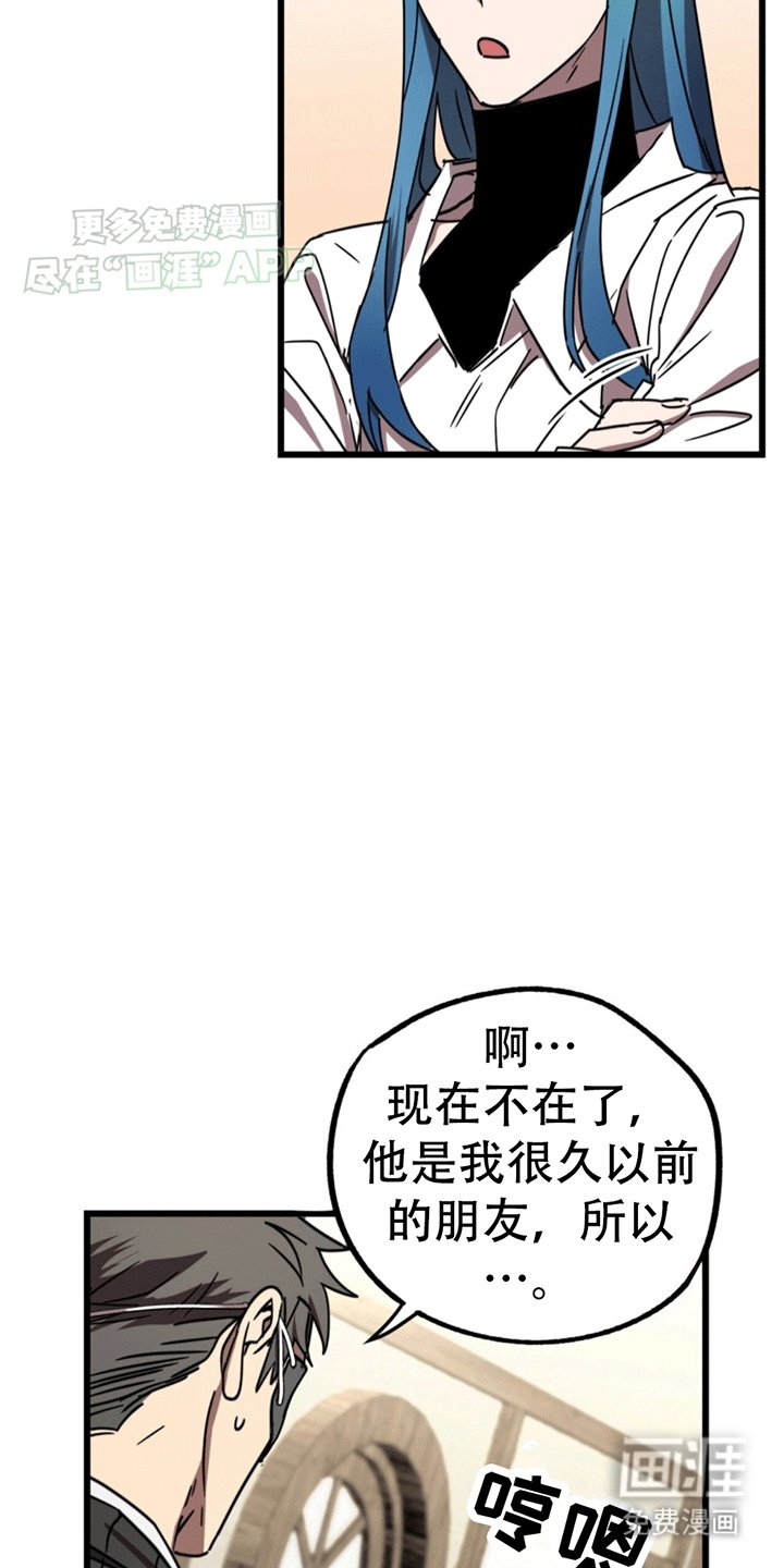 第7章：偶遇