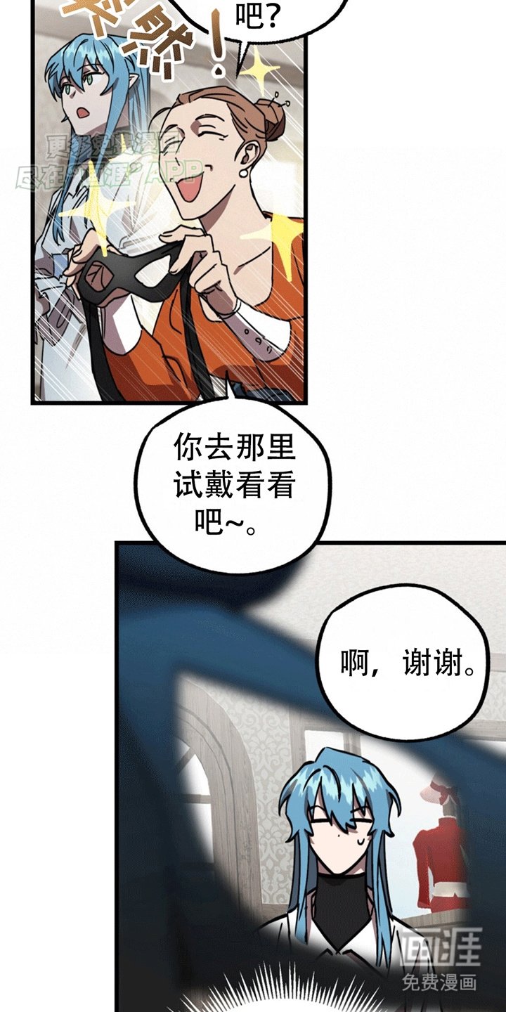 第7章：偶遇