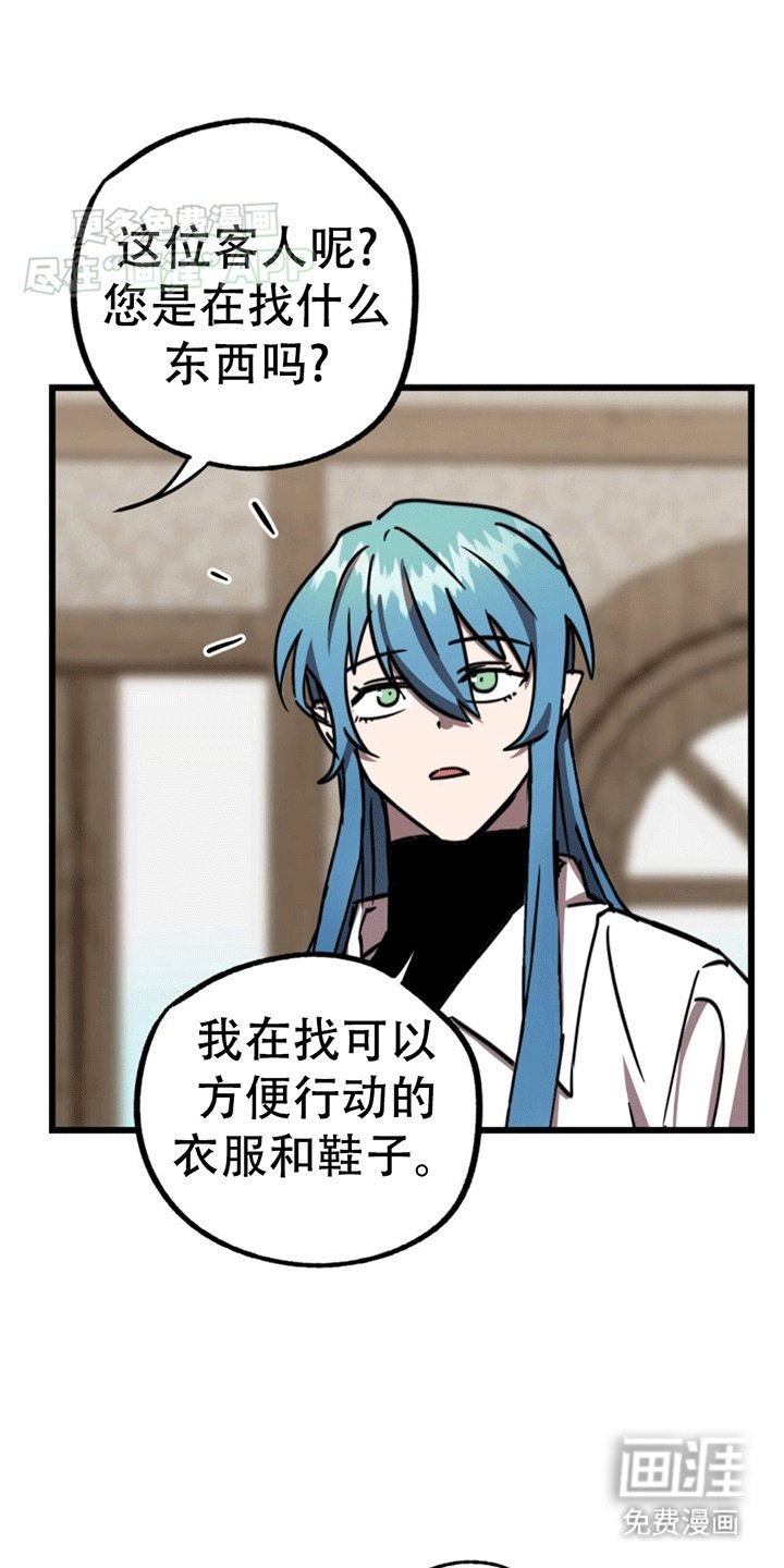 第8章：吃饭风波
