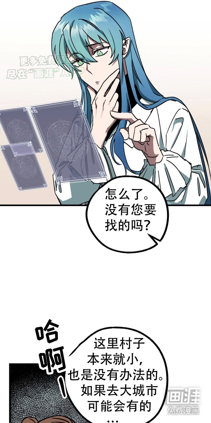第8章：吃饭风波