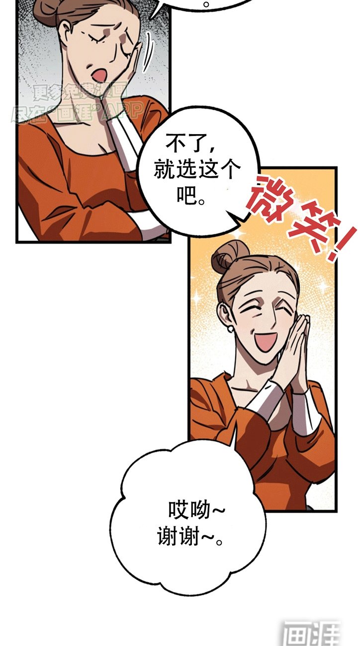 第8章：吃饭风波