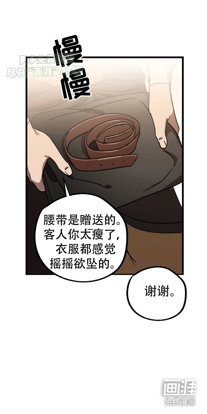 第8章：吃饭风波