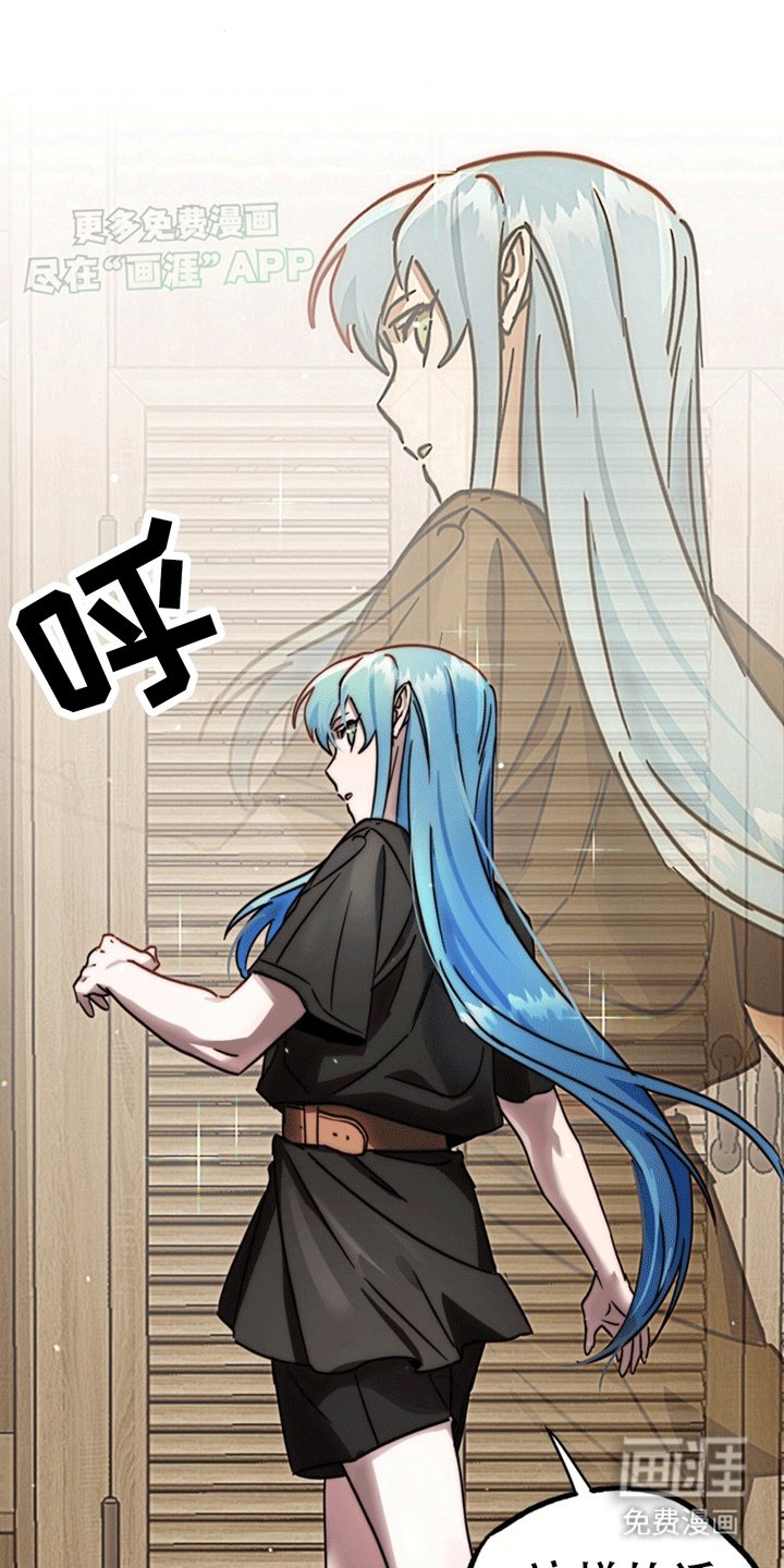 第8章：吃饭风波