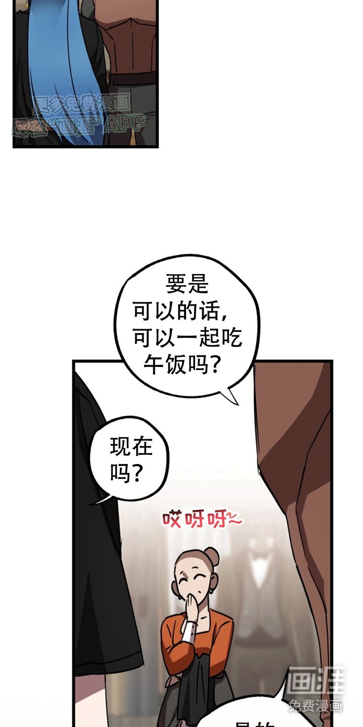 第8章：吃饭风波