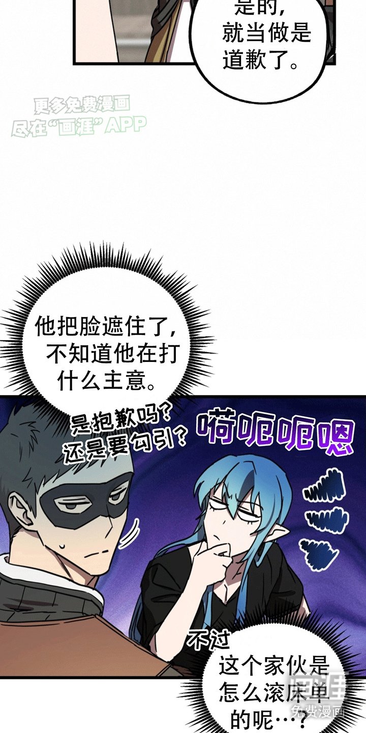 第8章：吃饭风波