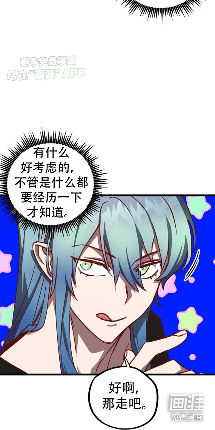 第8章：吃饭风波