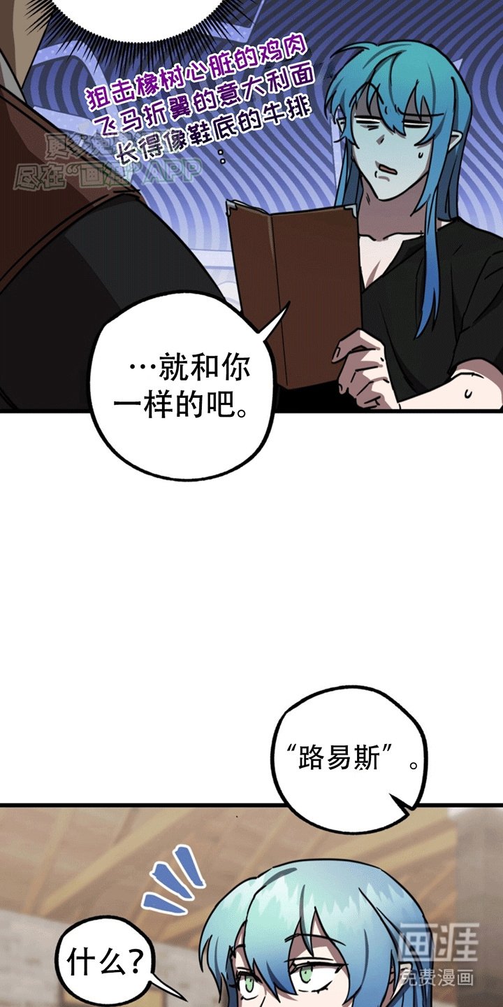 第8章：吃饭风波