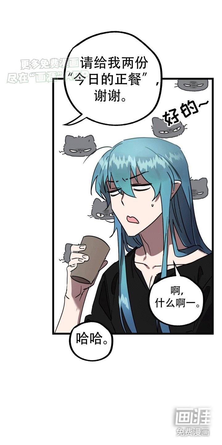 第8章：吃饭风波