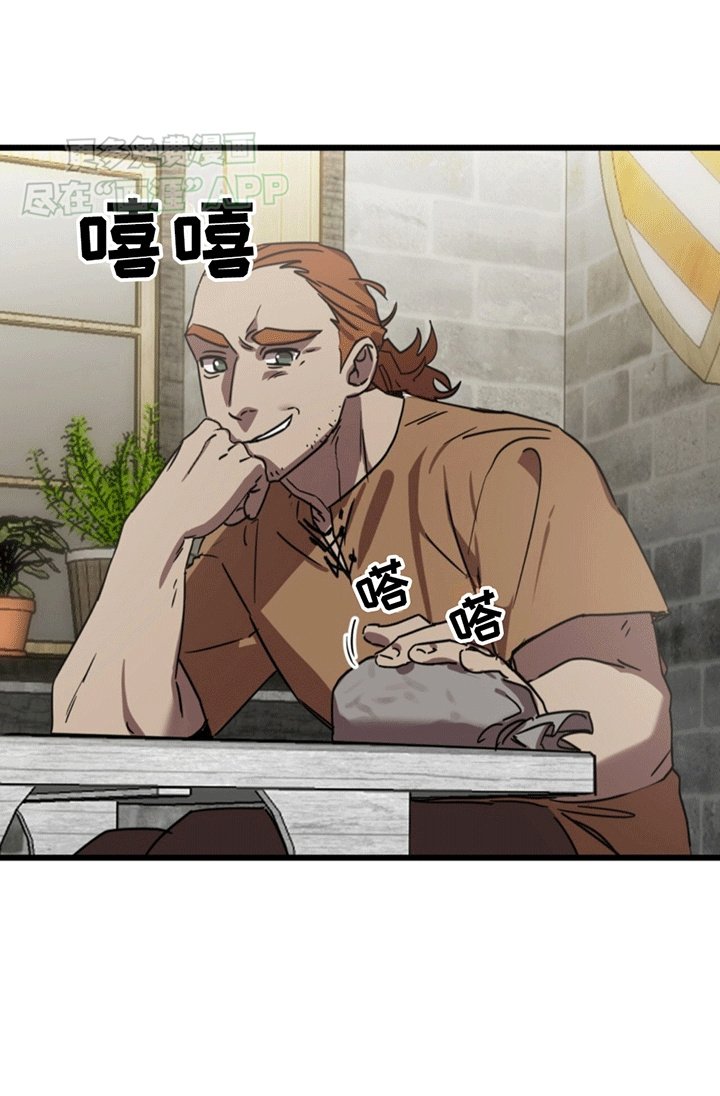 第8章：吃饭风波