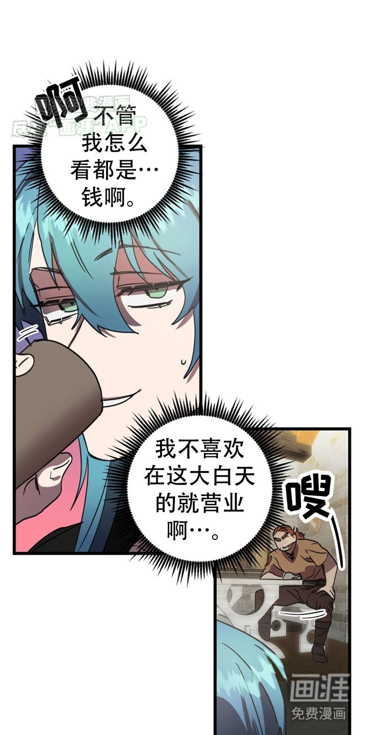 第8章：吃饭风波
