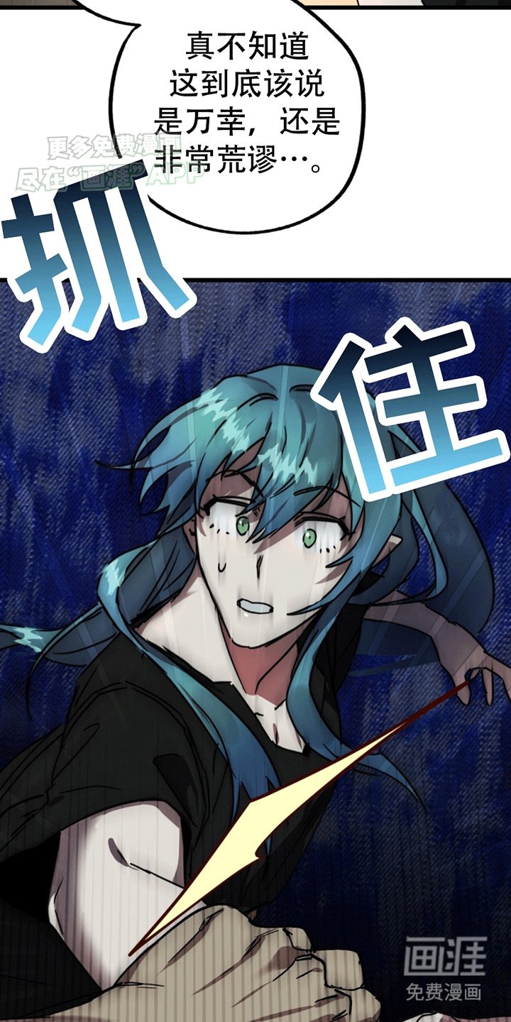 第8章：吃饭风波