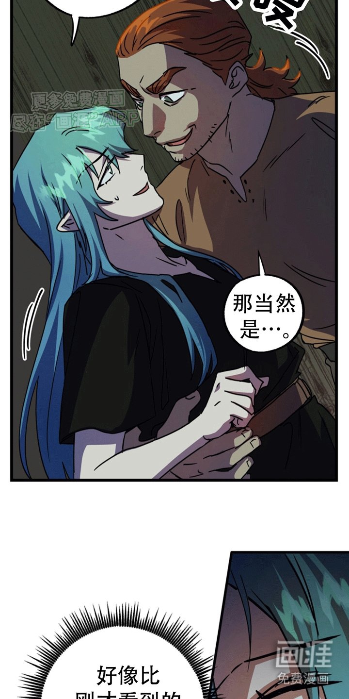 第8章：吃饭风波