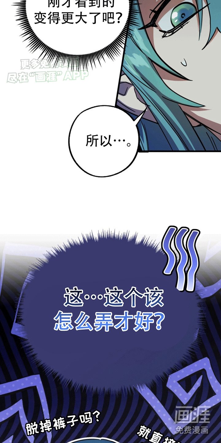 第8章：吃饭风波
