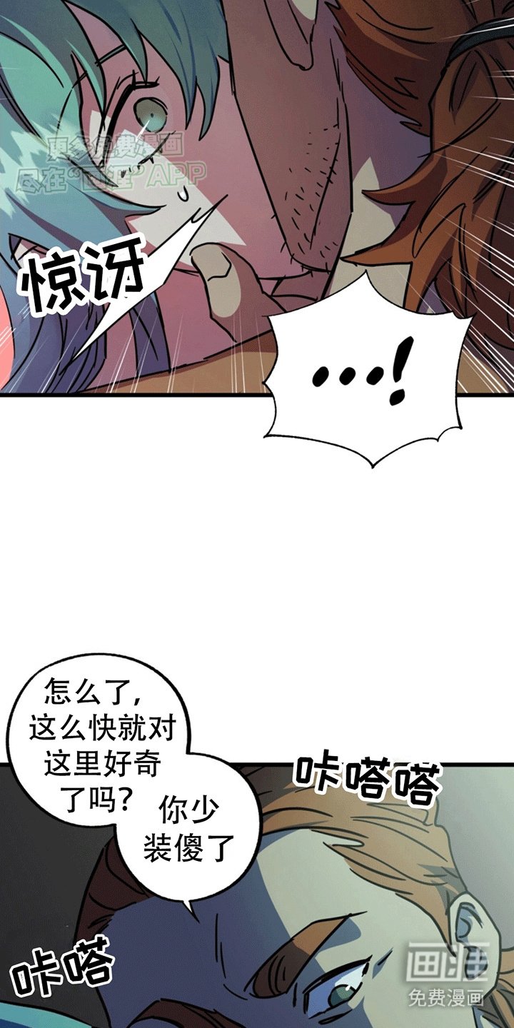 第8章：吃饭风波