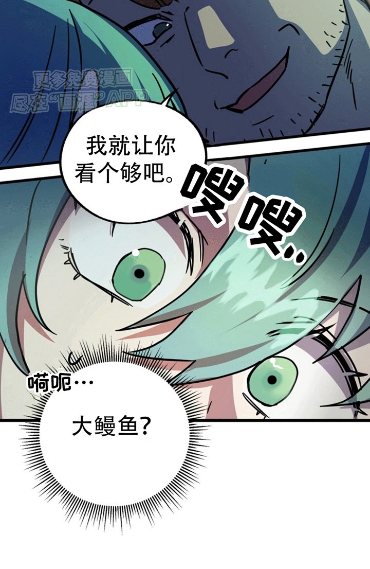第8章：吃饭风波