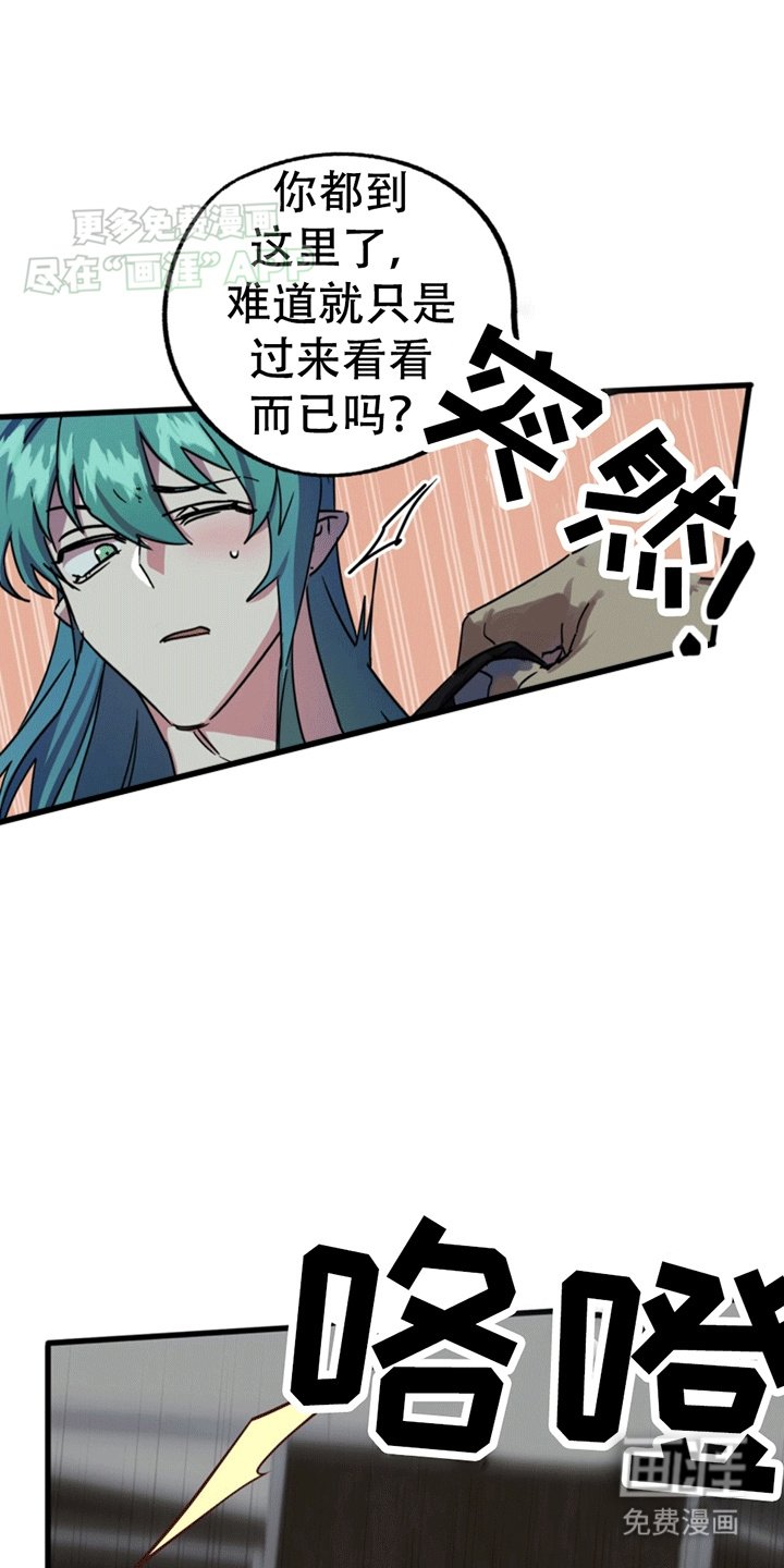 第9章：抓现行