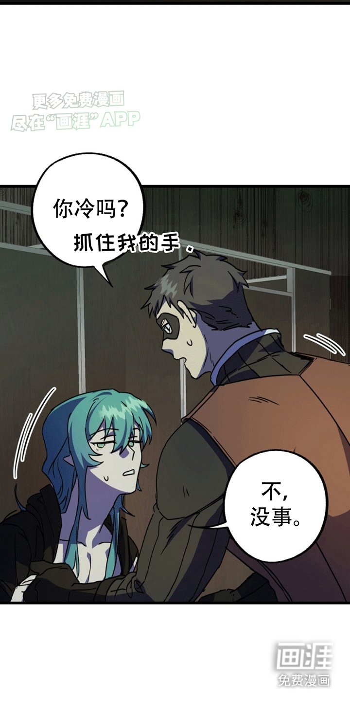 第9章：抓现行