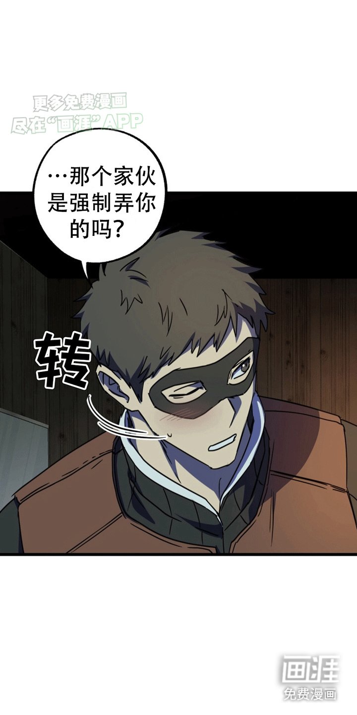 第9章：抓现行