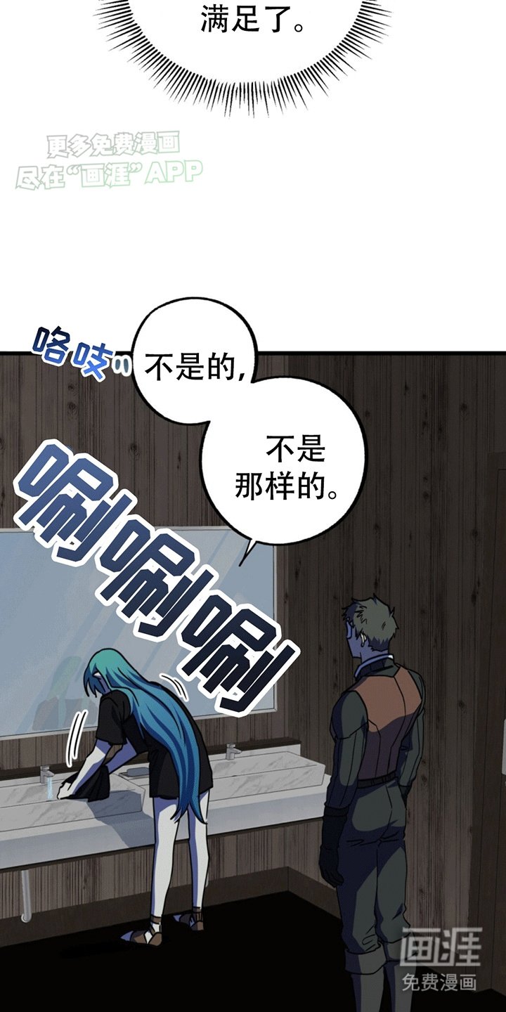 第9章：抓现行
