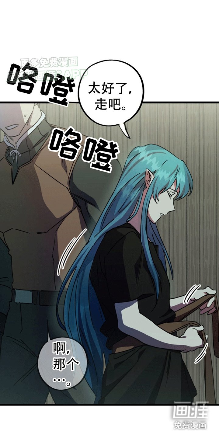 第9章：抓现行