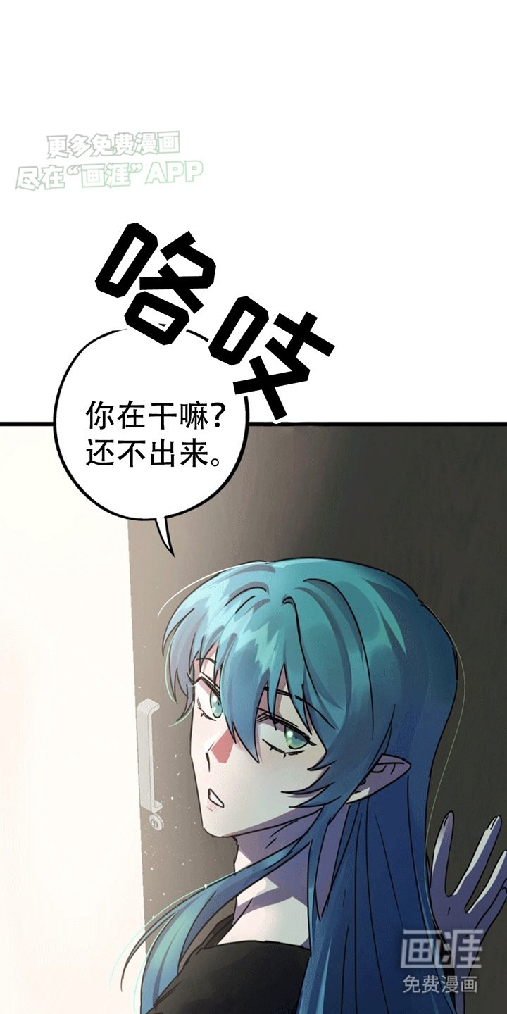 第9章：抓现行