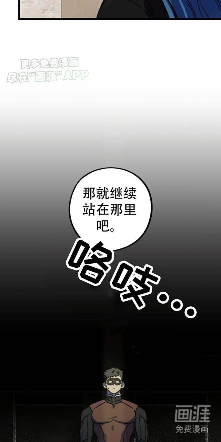 第9章：抓现行