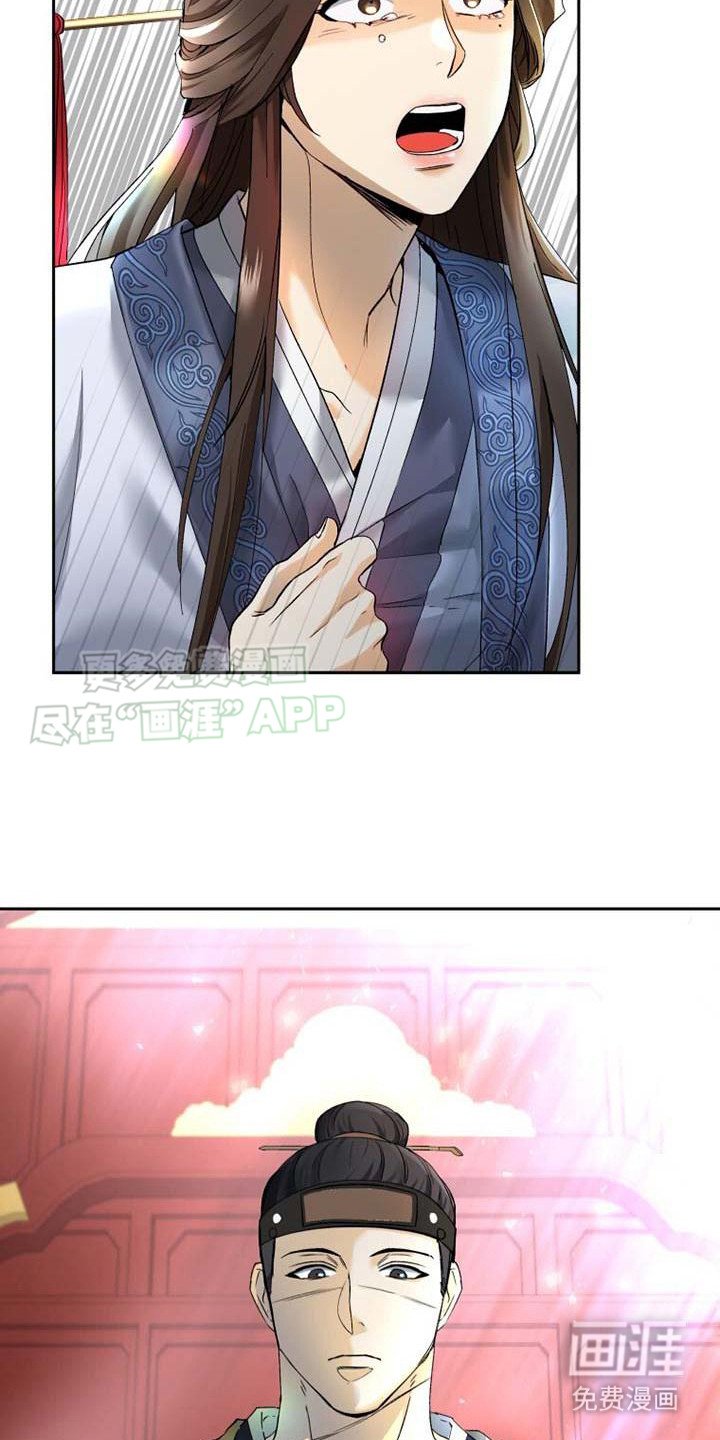 第1章：过于入戏