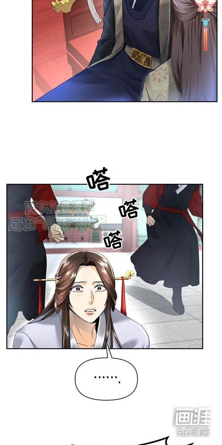 第1章：过于入戏