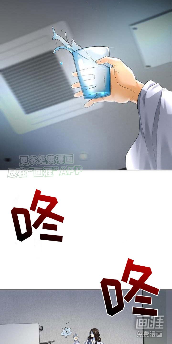 第1章：过于入戏