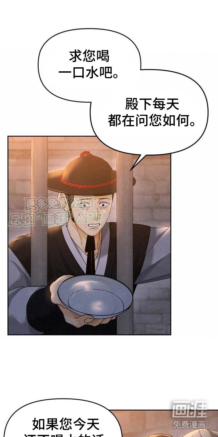 第10章：轻敌了