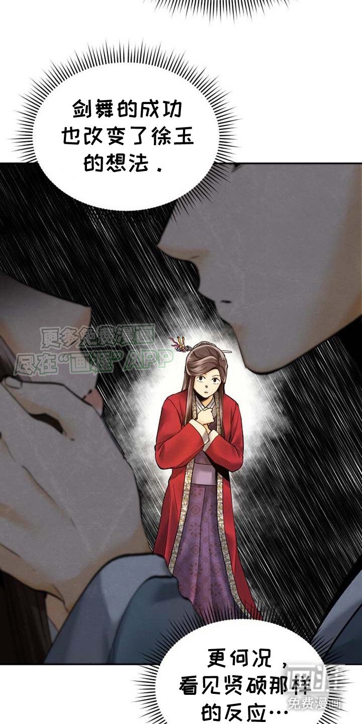 第10章：轻敌了