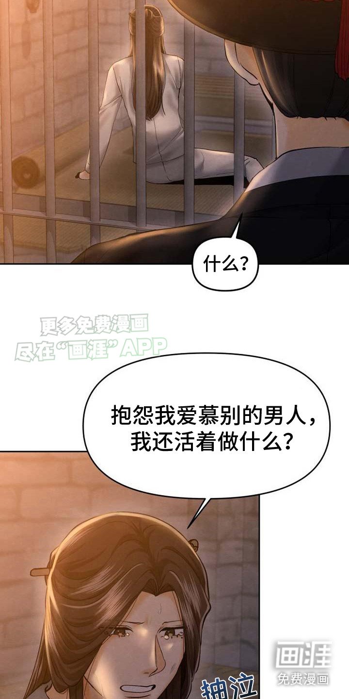 第10章：轻敌了