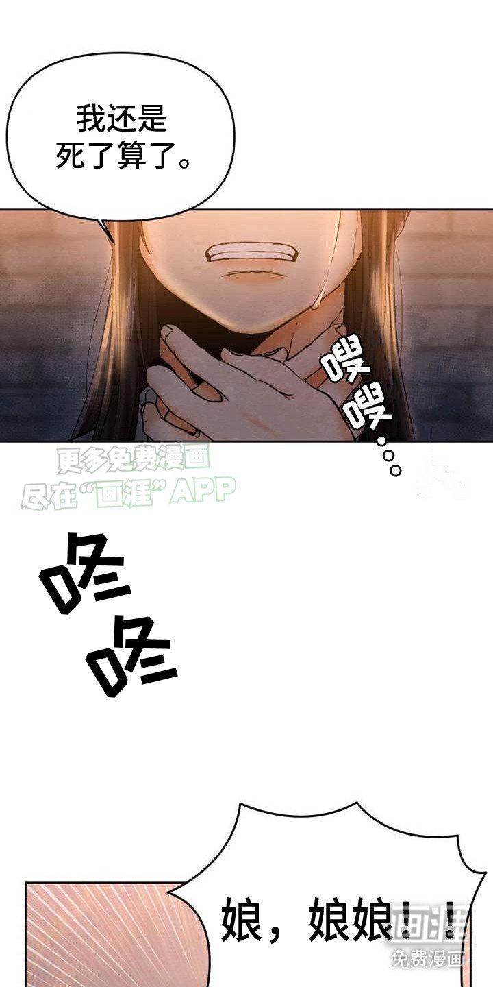 第10章：轻敌了