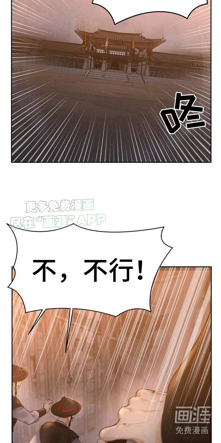 第10章：轻敌了