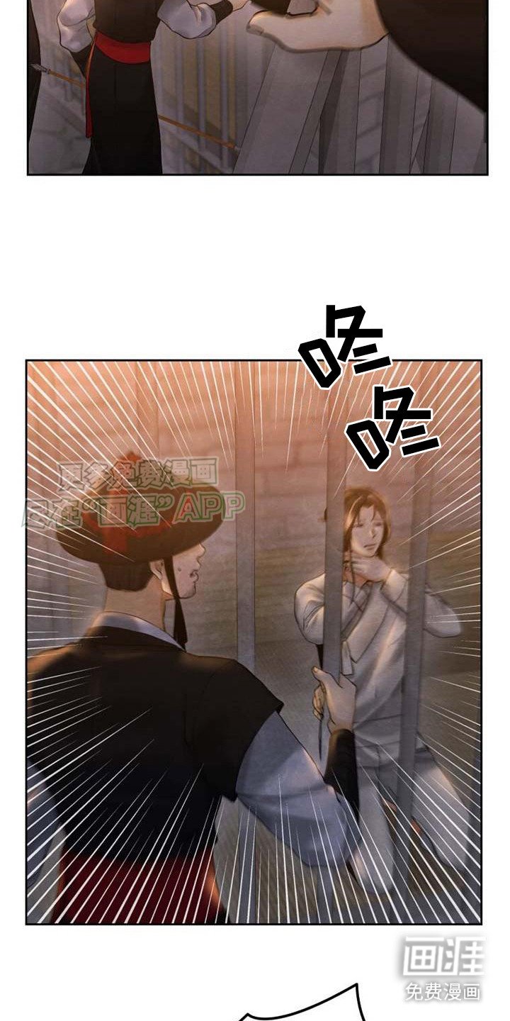 第10章：轻敌了