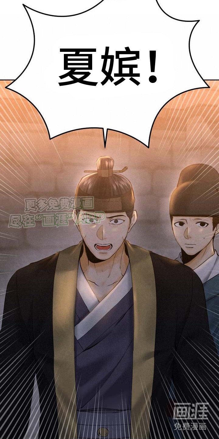 第10章：轻敌了