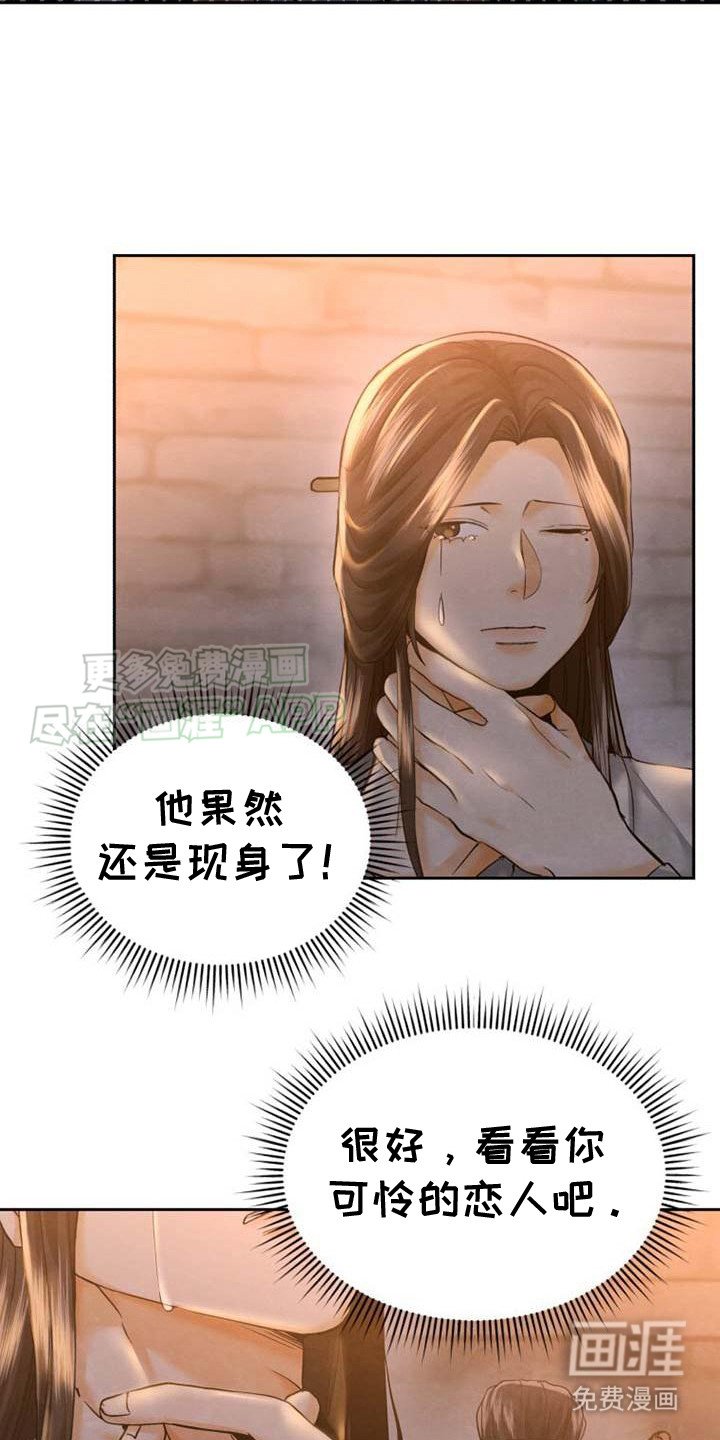 第10章：轻敌了