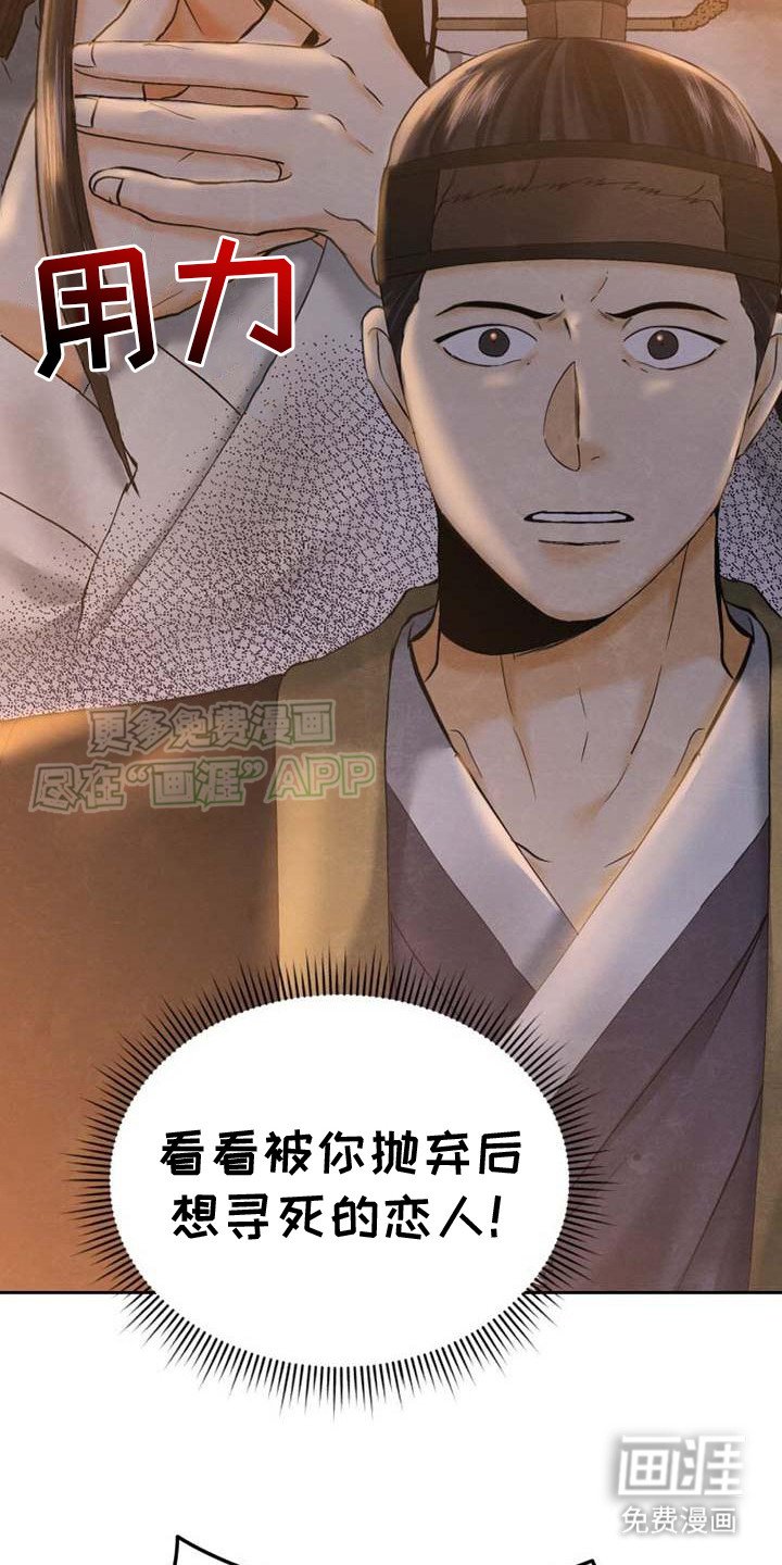 第10章：轻敌了