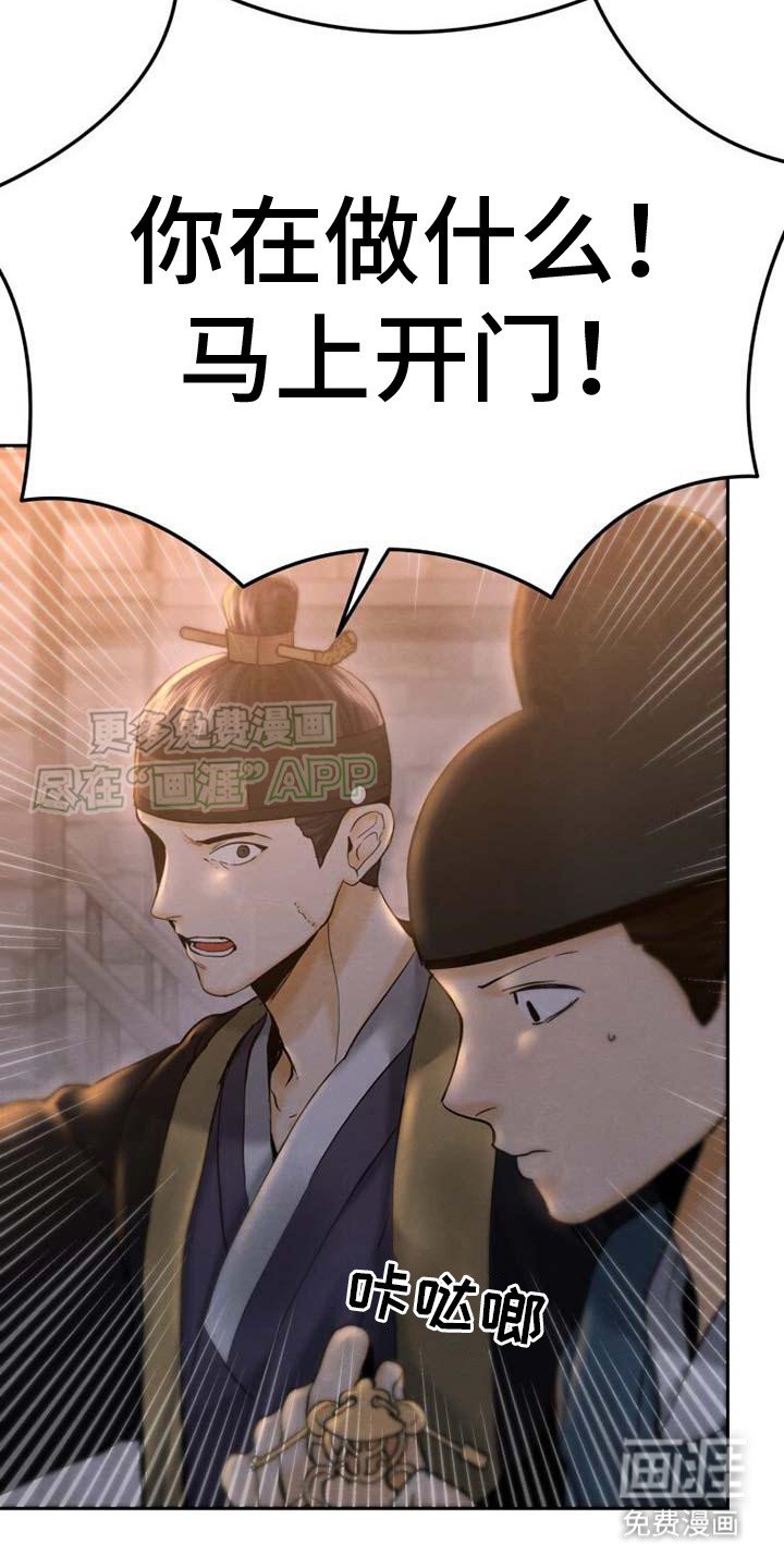 第10章：轻敌了