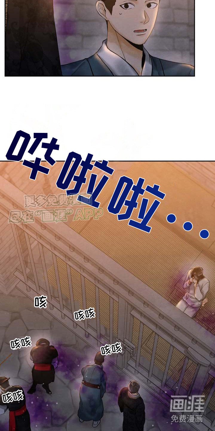 第10章：轻敌了