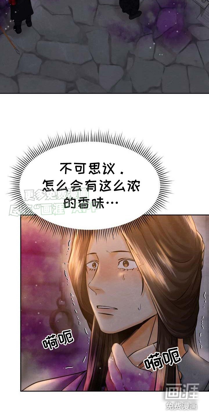 第10章：轻敌了