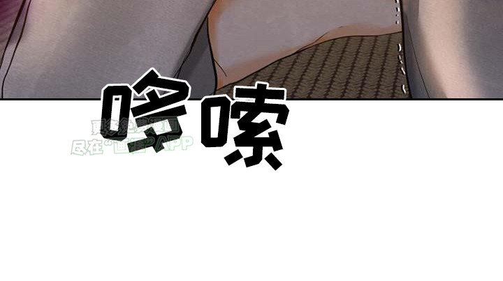 第10章：轻敌了