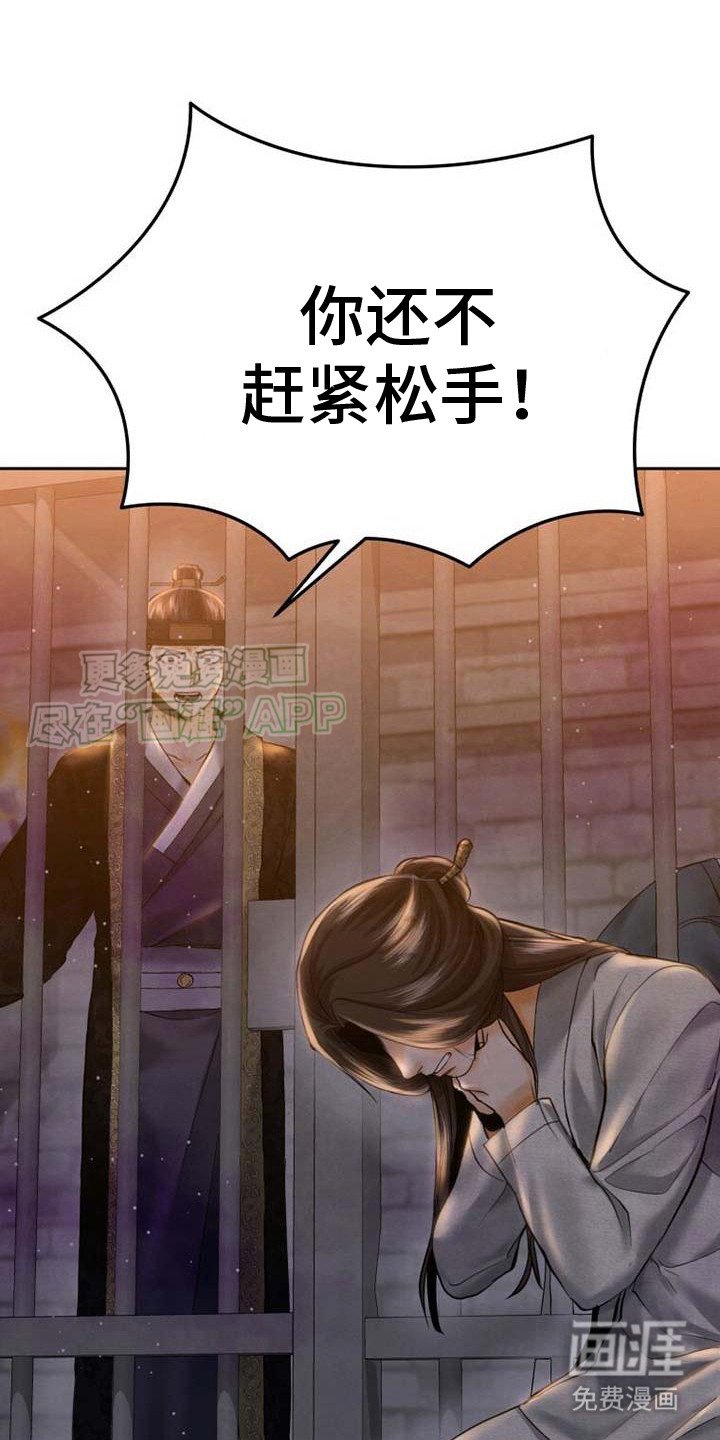 第11章：展现决心