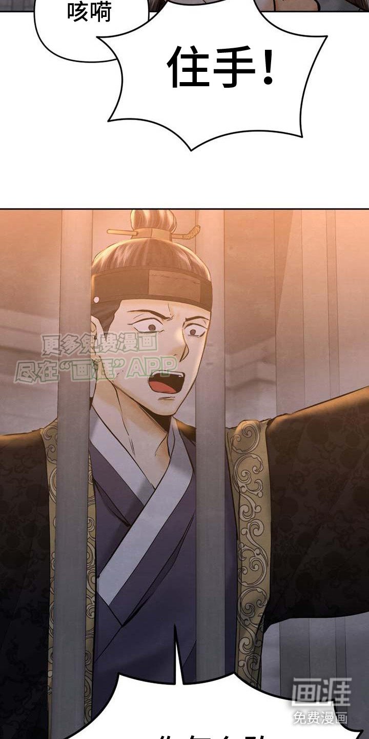 第11章：展现决心