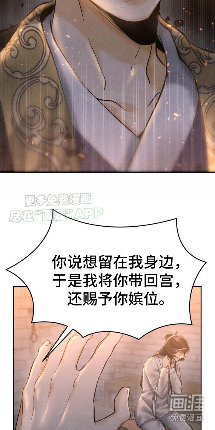 第11章：展现决心