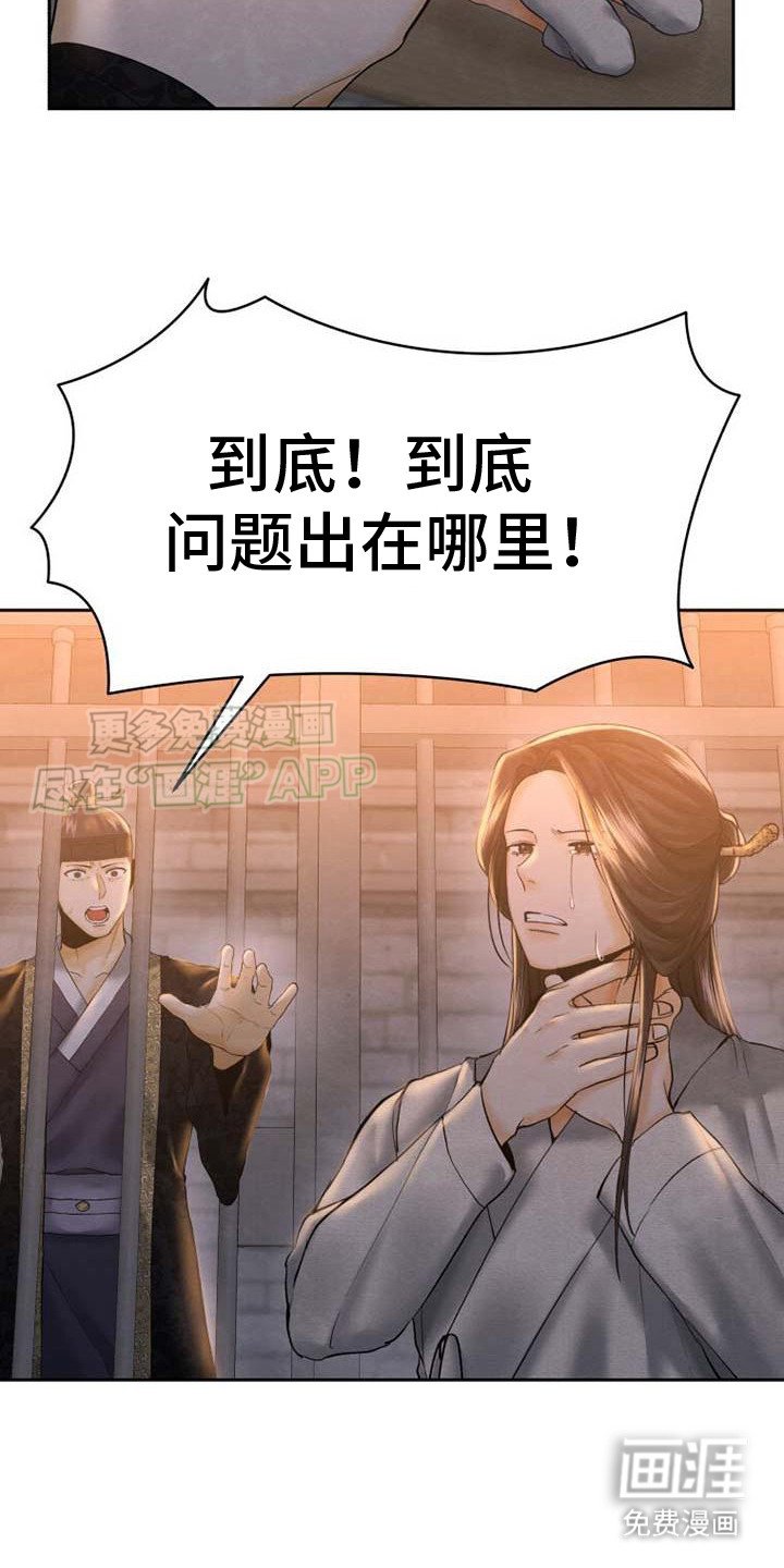 第11章：展现决心